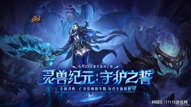 角逐MMO巅峰？《剑灵》巅峰服上线；《冒险岛》开启首个赛季服_角逐MMO巅峰？《剑灵》巅峰服上线；《冒险岛》开启首个赛季服_