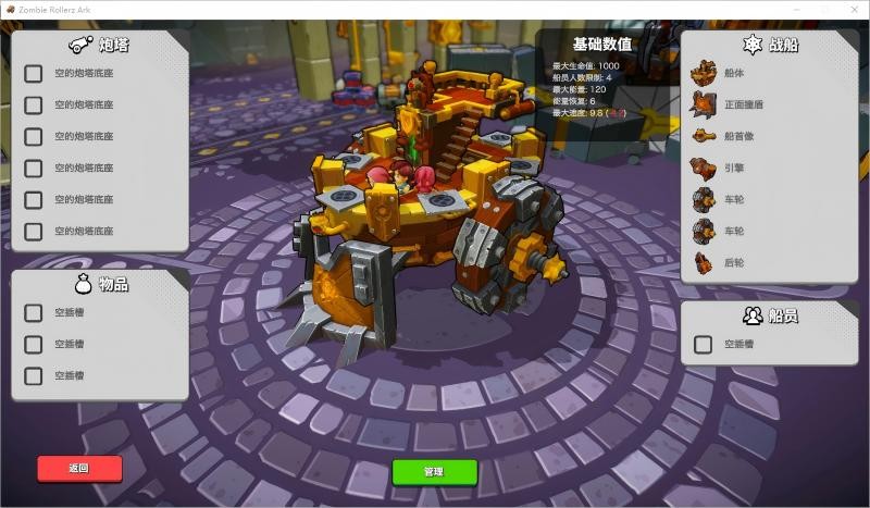 方舟融合龙的mod__方舟生存进化融合