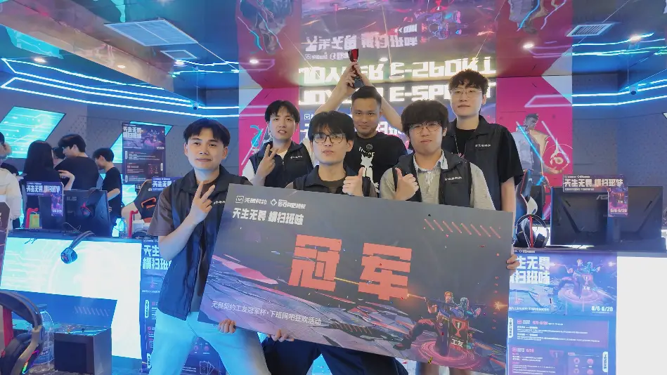 无畏契约工友冠军杯：平凡岗位上的热血电竞梦_无畏契约工友冠军杯：平凡岗位上的热血电竞梦_