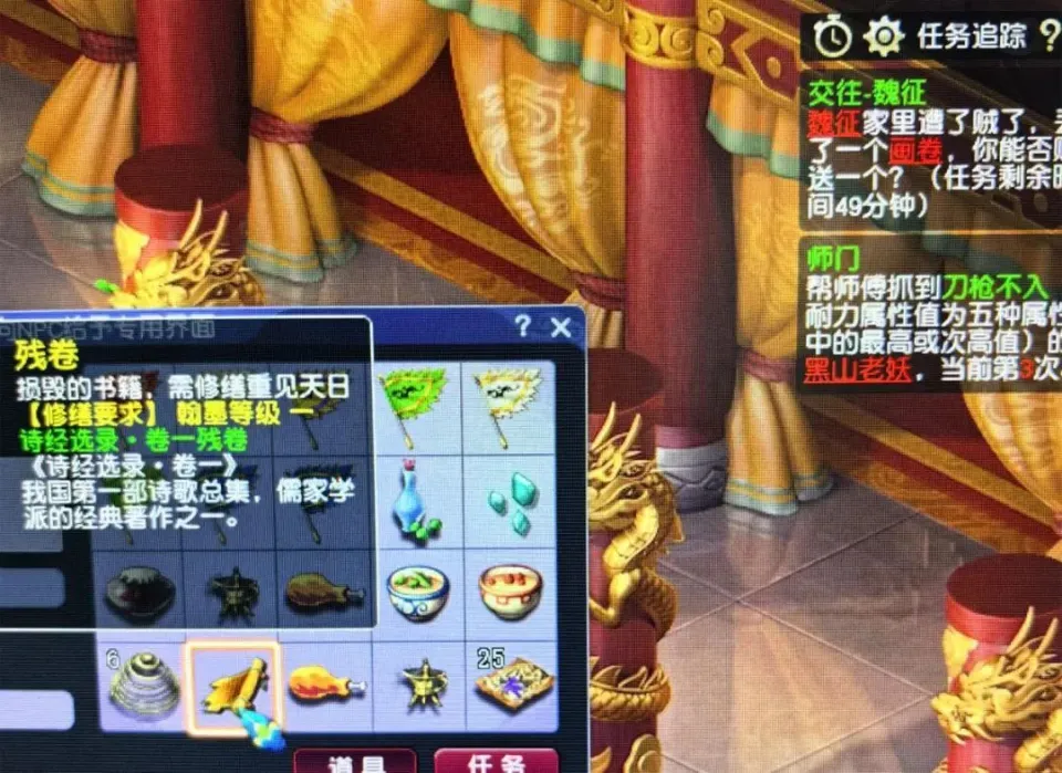 _梦幻西游降妖谱奖励表_梦幻西游降妖谱攻略