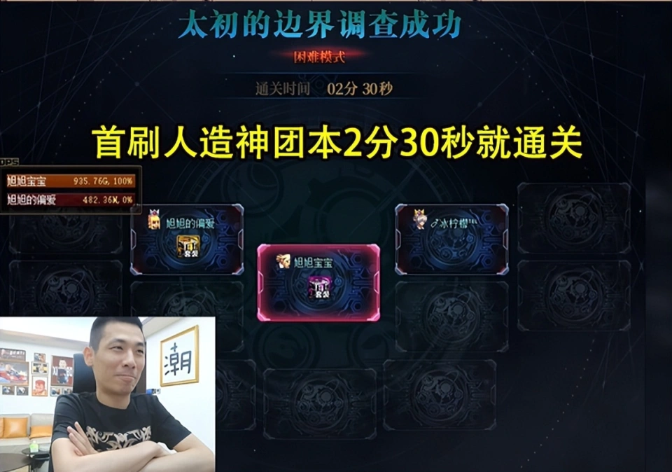 旭旭宝宝转职了吗__旭旭宝宝转会费多少