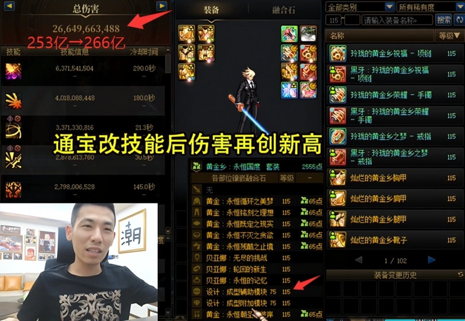 旭旭宝宝转职了吗__旭旭宝宝转会费多少