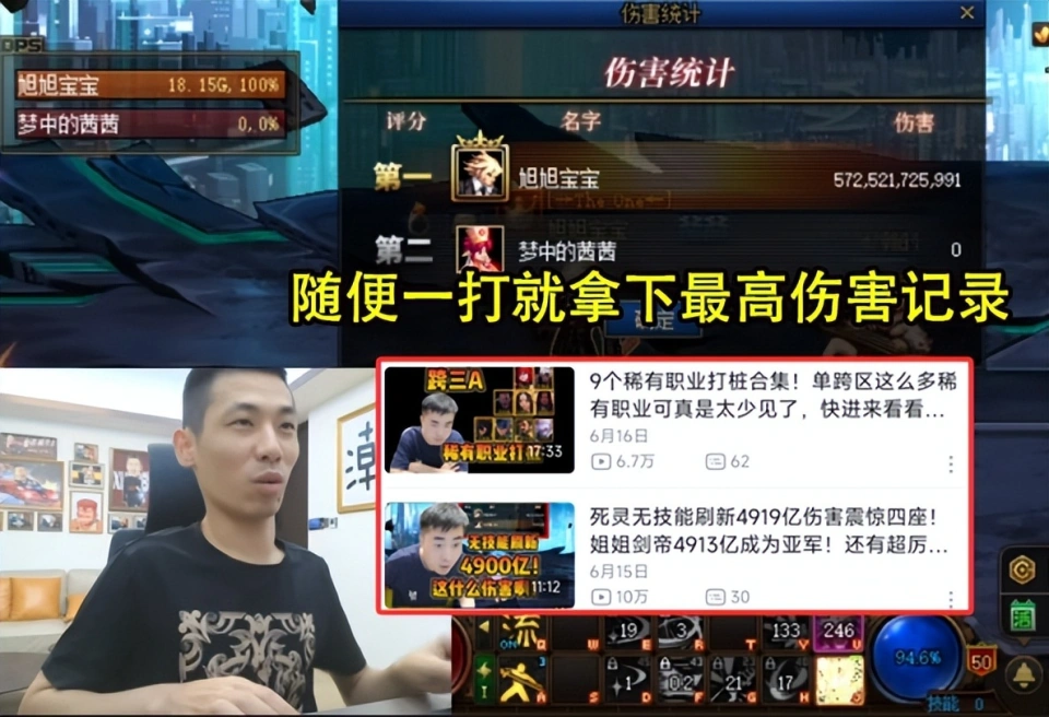旭旭宝宝转职了吗__旭旭宝宝转会费多少