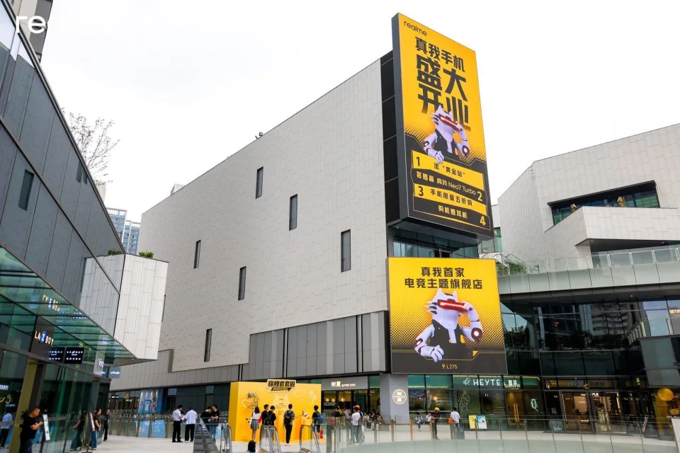 真我线下体验店全面升级！2025 年爆款频出，你还不冲？