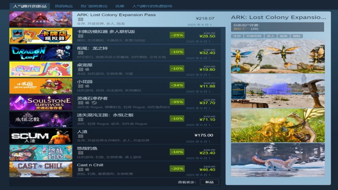 方舟失落之岛新生物_方舟新地图失落之岛什么时候出_