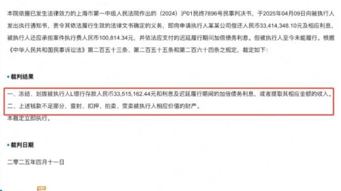 _冻结财产拍卖房子需要多久_冻结拍卖房产顺序
