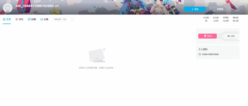 _一篇看完《情感反诈模拟器》改名风波_一篇看完《情感反诈模拟器》改名风波