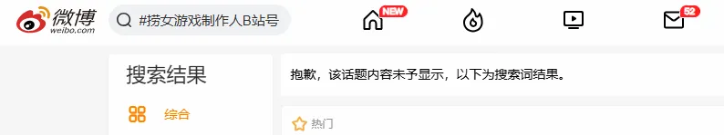 _一篇看完《情感反诈模拟器》改名风波_一篇看完《情感反诈模拟器》改名风波
