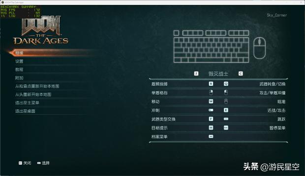 中高端CPU越级吊打旗舰！9700X与285K新游性能PK_中高端CPU越级吊打旗舰！9700X与285K新游性能PK_