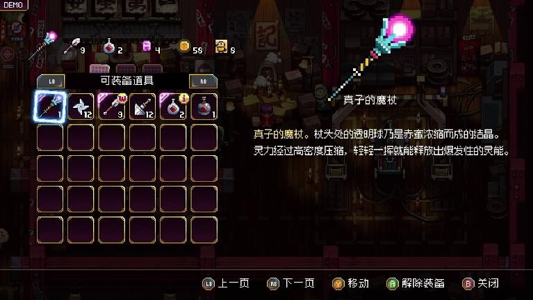 _俯视角2D动作游戏《先驱者真子（Outrider Mako）》现已在Steam上发售！_俯视角2D动作游戏《先驱者真子（Outrider Mako）》现已在Steam上发售！