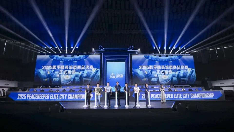 和平精英比赛2021总决赛__和平精英决赛视频