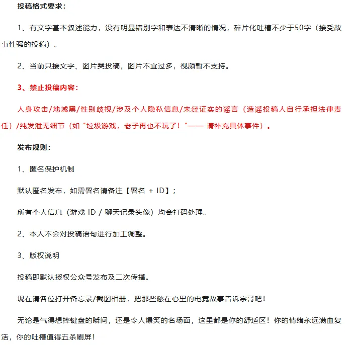 电竞茶馆第13期：拼尽全力被前排浪输很难受；乱斗陪玩红温；克隆大作战限时回归_电竞茶馆第13期：拼尽全力被前排浪输很难受；乱斗陪玩红温；克隆大作战限时回归_