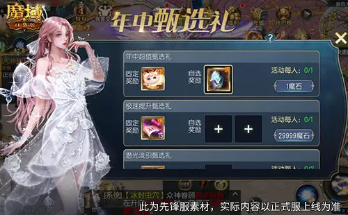 魔域京东卡1000元__魔域充值送的京东卡怎么用