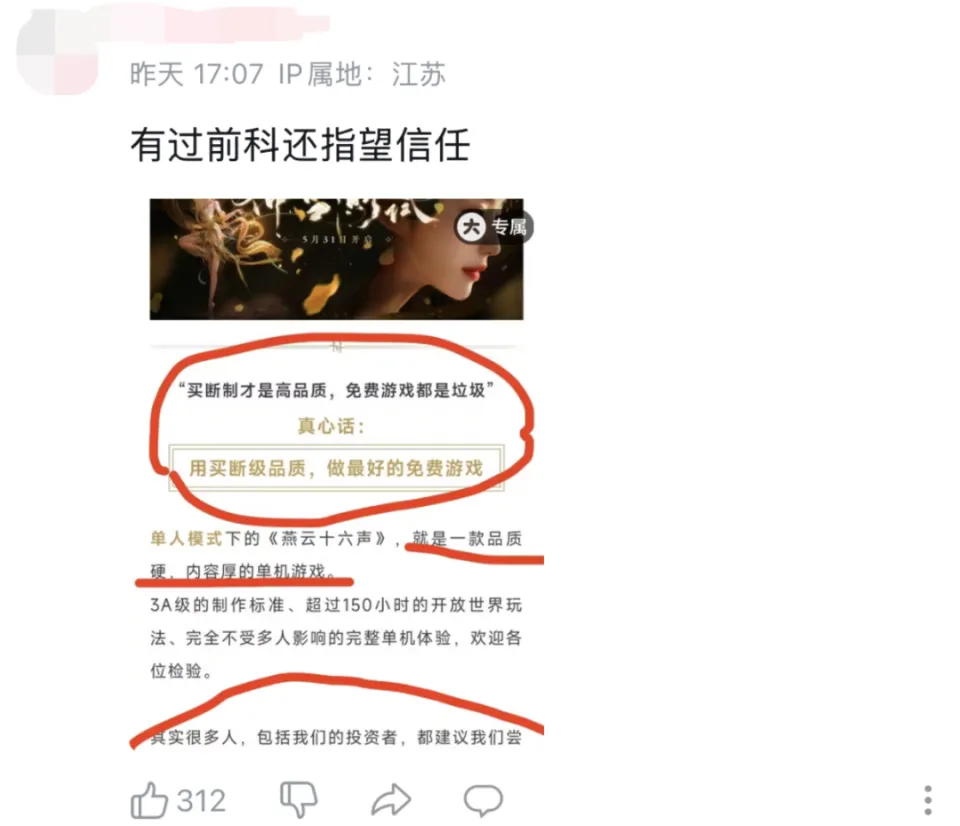 信任危机往往是__信任危机的解决办法