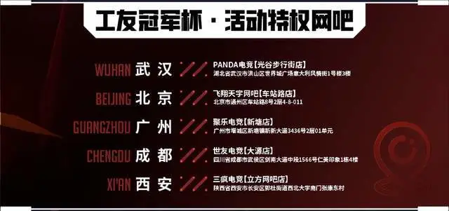 以“瓦”会友：工友冠军杯背后的社会温度__以“瓦”会友：工友冠军杯背后的社会温度