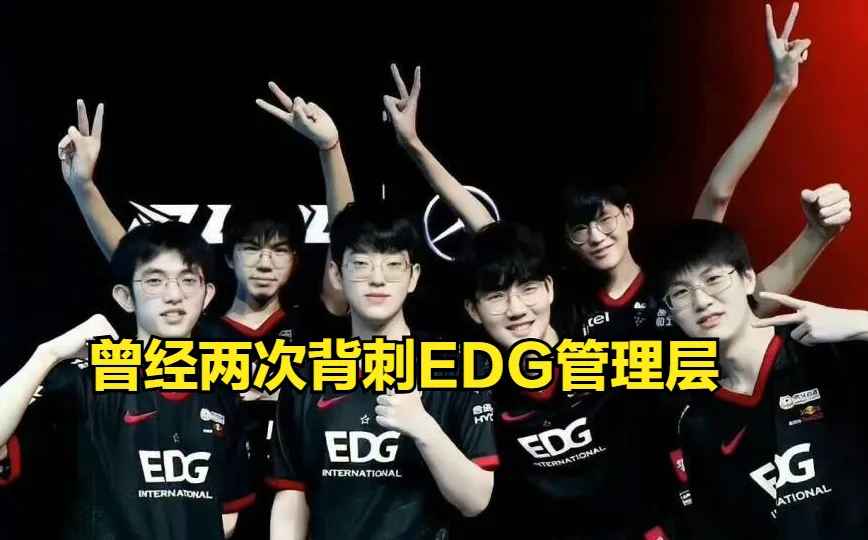 _“救救GALA”引热议！Scout赔偿EDG三千万原因曝光，10年职业打水漂_“救救GALA”引热议！Scout赔偿EDG三千万原因曝光，10年职业打水漂