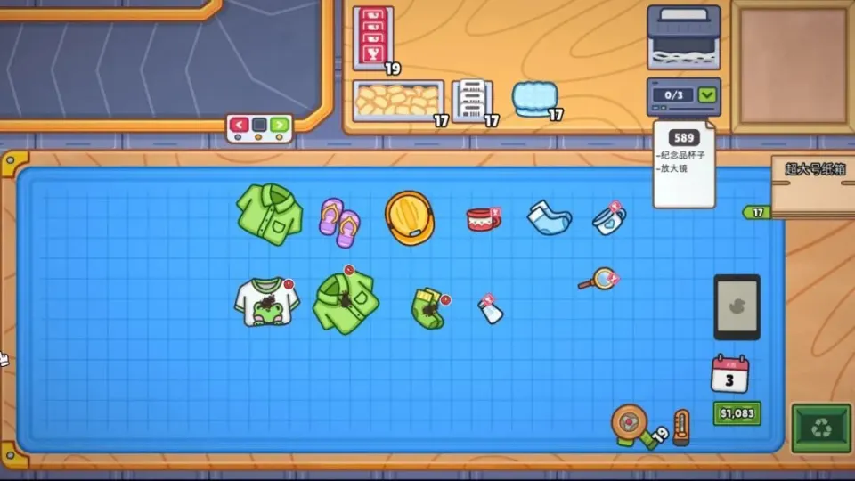 本周五Steam夏促来袭！分拣员模拟器能让你体验啥？