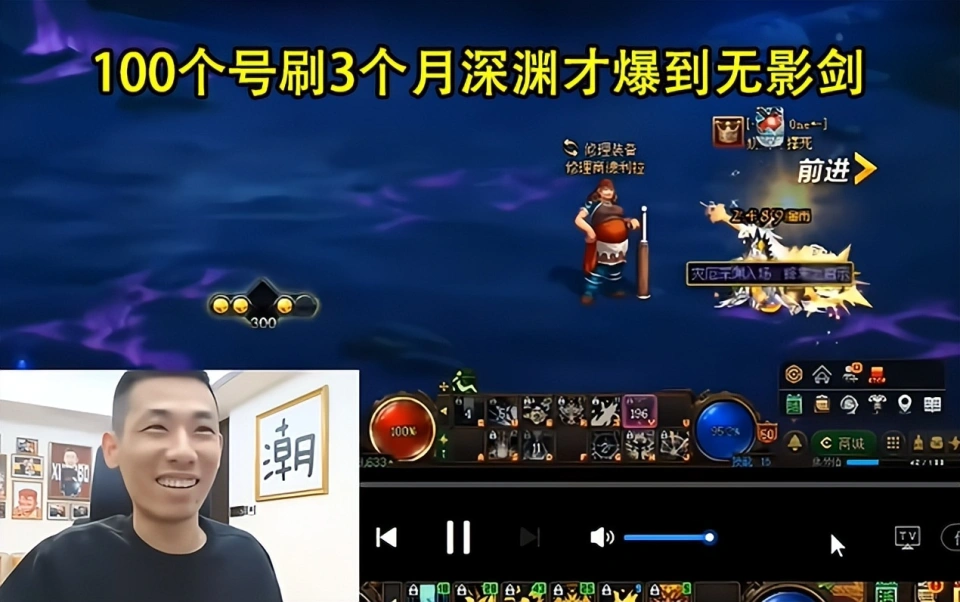 旭旭宝宝转职剑魂破纪录！但为何最大遗憾却出现了？