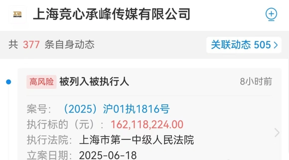 _栽判是什么意思_女子醉酒踹豪车赔巨款