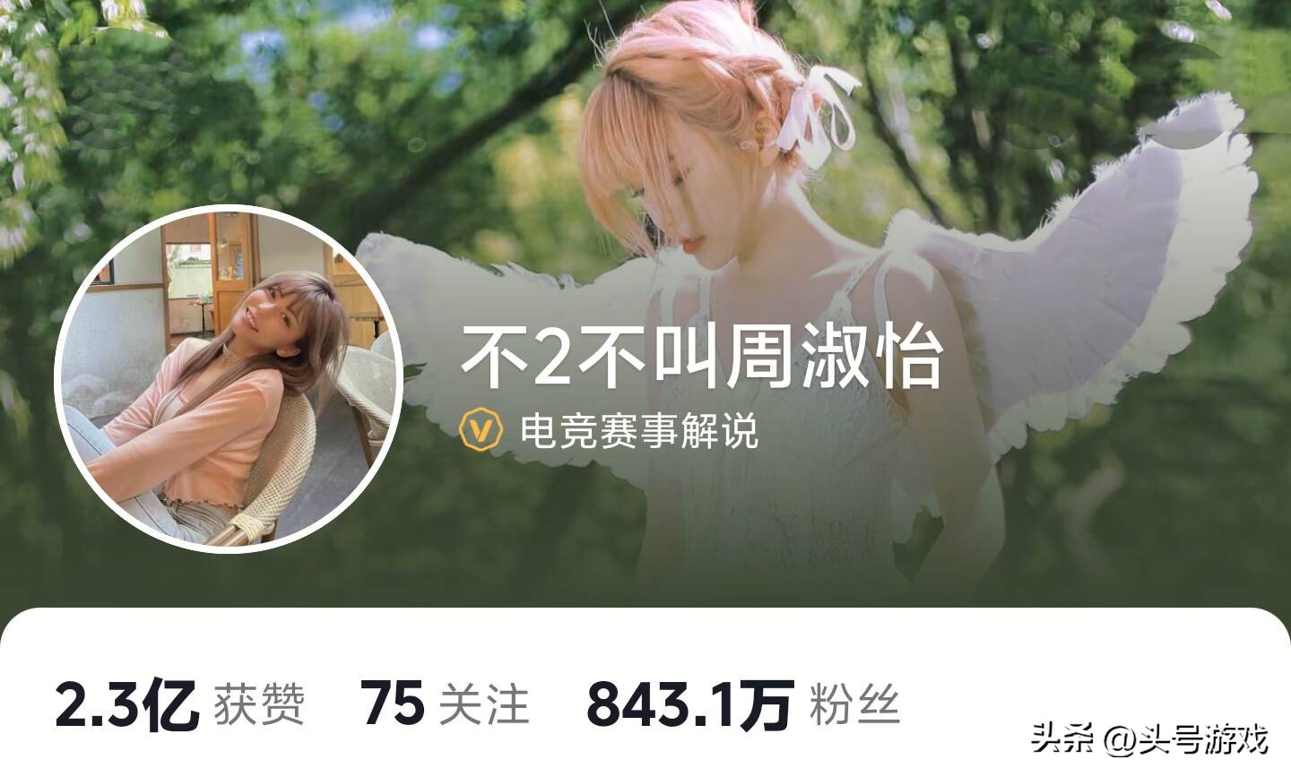 _王者荣耀游戏排第几名_王者荣耀ban排行榜