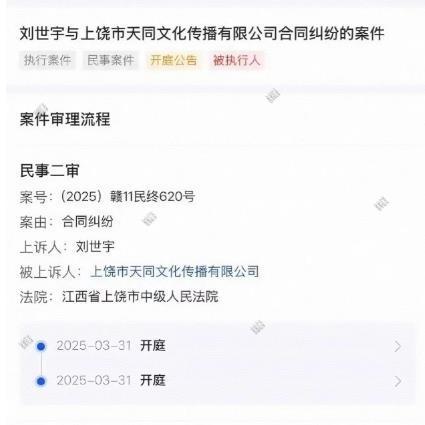 MLXG被判赔偿RNG2500万，引各方选手纷纷吃瓜，真是香锅错了？__MLXG被判赔偿RNG2500万，引各方选手纷纷吃瓜，真是香锅错了？