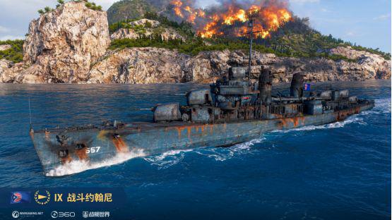 _伊拉克驱逐舰_伊拉克军舰