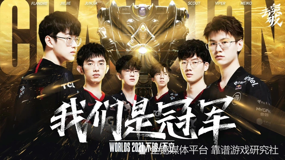 _LOL：Gala被小学弟坑了，借出去的钱要不回来了，EDG战队干得漂亮_LOL：Gala被小学弟坑了，借出去的钱要不回来了，EDG战队干得漂亮