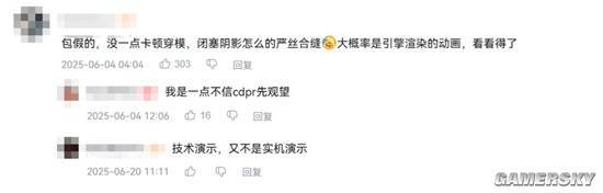 实账是什么意思__公账转私账买材料