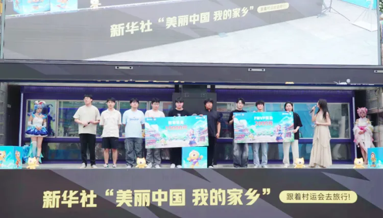 电竞与蓉城烟火气碰撞！全村荣耀成都站总决赛为何如此吸睛？