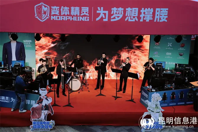 _第三届YNZCG电竞动漫文创节暨第二届盘龙区全民电子竞技大赛圆满落幕_第三届YNZCG电竞动漫文创节暨第二届盘龙区全民电子竞技大赛圆满落幕