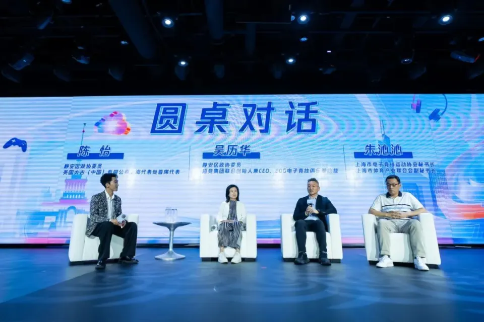 _沪港青年以电竞会友，争夺“指尖上的王者”_沪港青年以电竞会友，争夺“指尖上的王者”