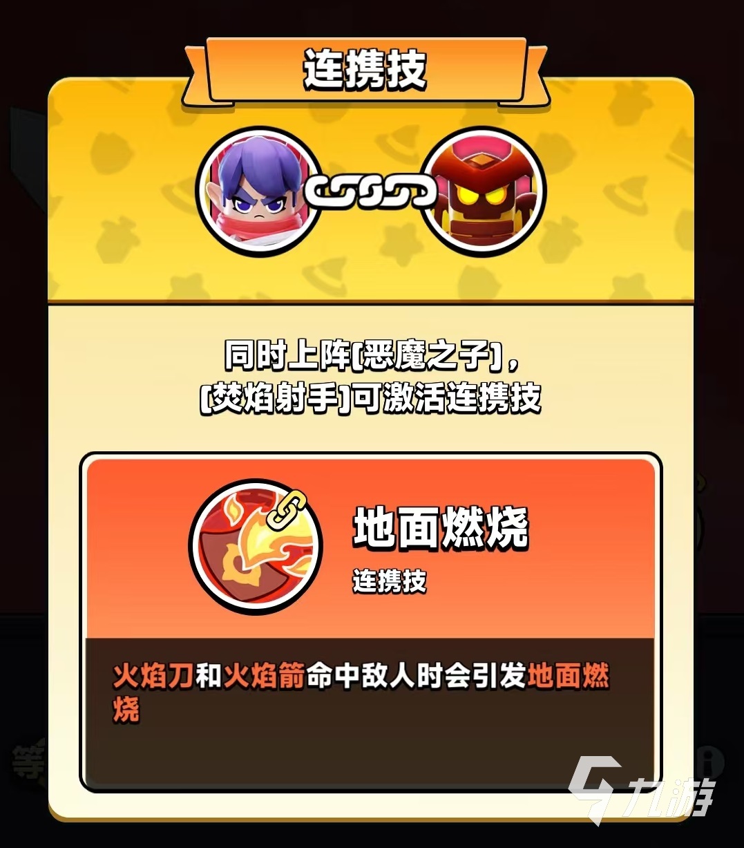 地牢最底层大恶魔__恶魔地牢官方
