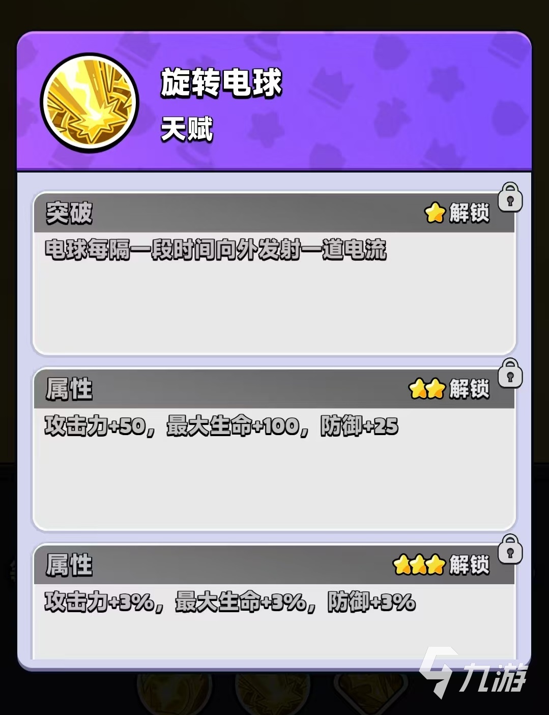 _海兽祭司技能详解_地牢女祭司出错