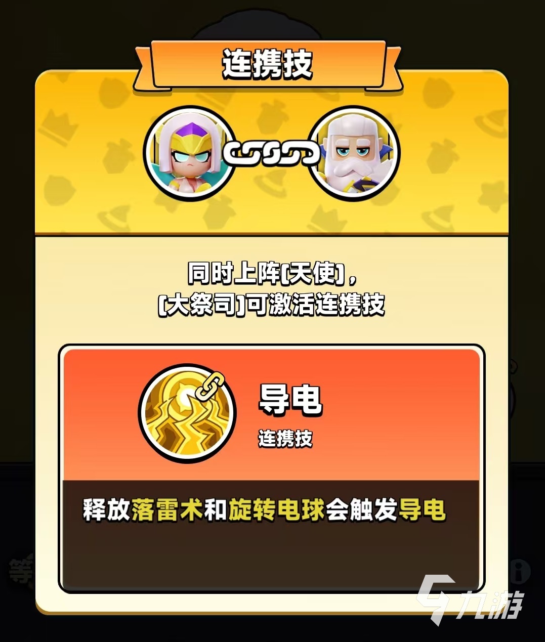 海兽祭司技能详解__地牢女祭司出错