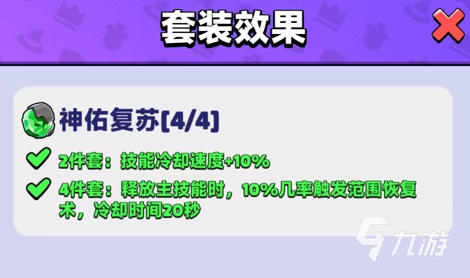 胡闹地牢猫刺客怎么玩 胡闹地牢猫刺客实战玩法介绍_胡闹地牢猫刺客怎么玩 胡闹地牢猫刺客实战玩法介绍_