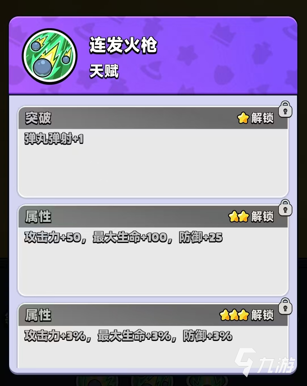 地牢猎手5魔巢视频_地牢猎手5魔茧狩猎一直出小怪_