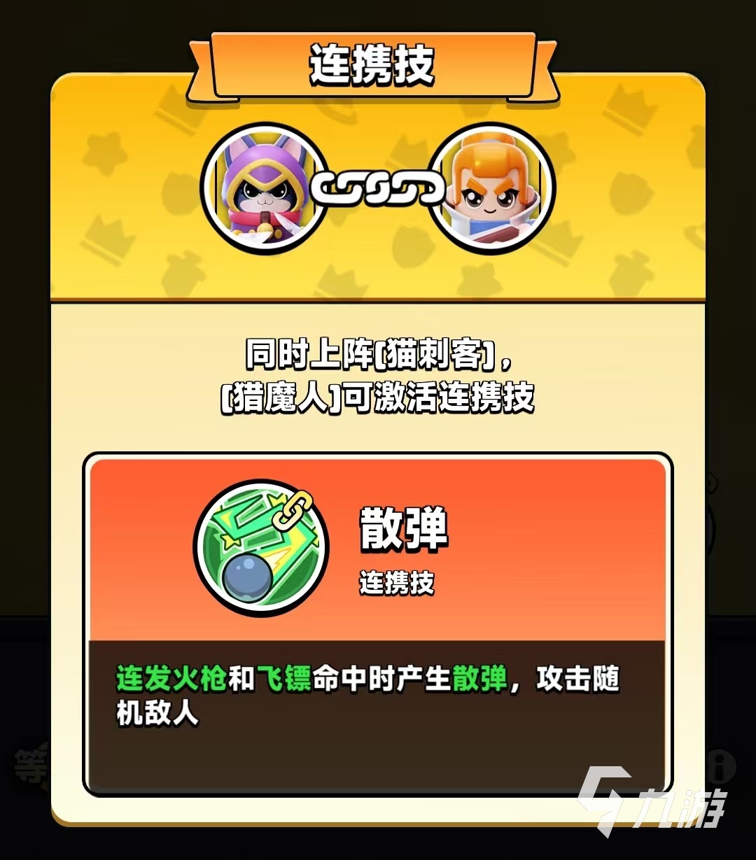 _地牢猎手5魔茧狩猎一直出小怪_地牢猎手5魔巢视频