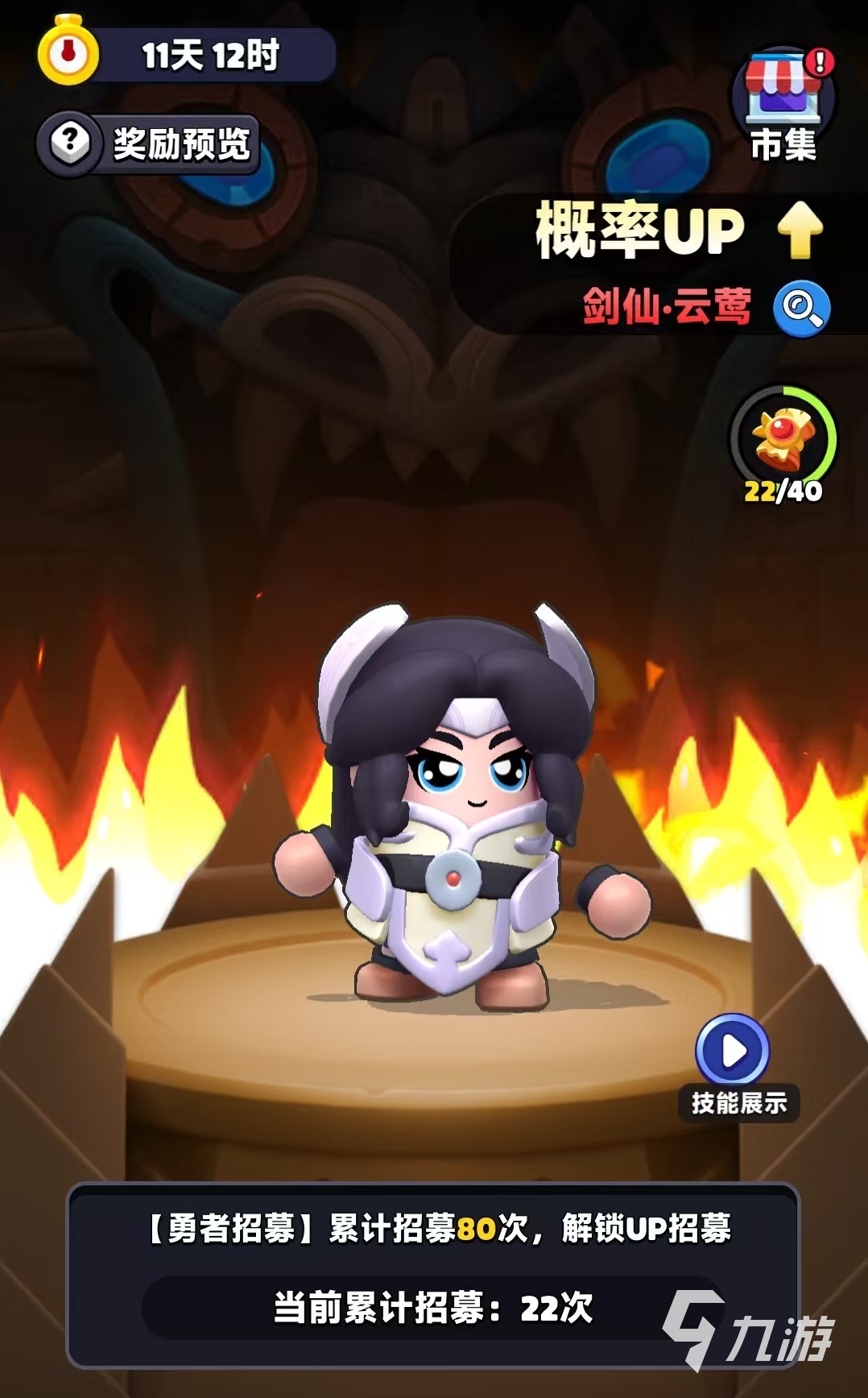 地牢猎手5魔巢视频_地牢猎手5魔茧狩猎一直出小怪_