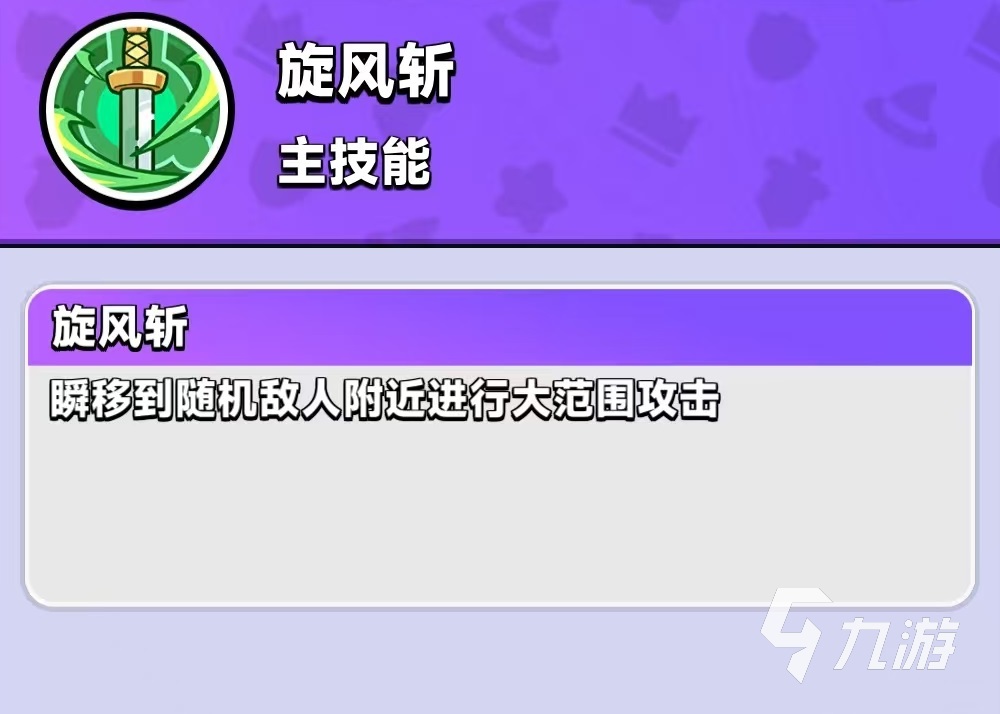 上古卷轴5邪恶地牢玩法__节奏地牢攻击操作玩法详解