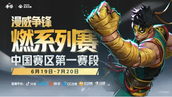 _全球电竞网直播纹身视频_全球电竞网女主播纹身视频