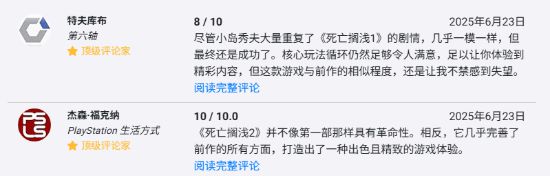 《死亡搁浅2》OC站93分:剧情缺乏创新 但仍让人满意__《死亡搁浅2》OC站93分:剧情缺乏创新 但仍让人满意