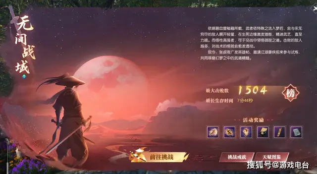 国产版“鱿鱼游戏”！中国玩家用膀胱挑战无限流，首日万人破防_国产版“鱿鱼游戏”！中国玩家用膀胱挑战无限流，首日万人破防_