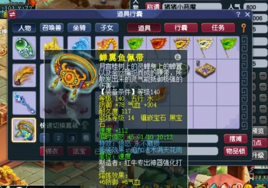 梦幻西游天元是多少级_梦幻西游天元组_