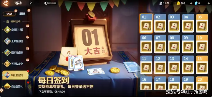 全民级手游龙石战争预约破500万！6月26日公测福利有多猛？