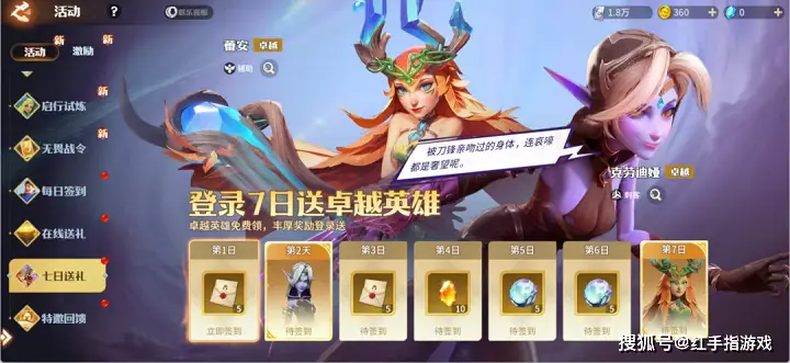 预约角色什么时候结束_预约角色奖励_