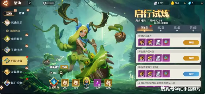 预约角色奖励__预约角色什么时候结束