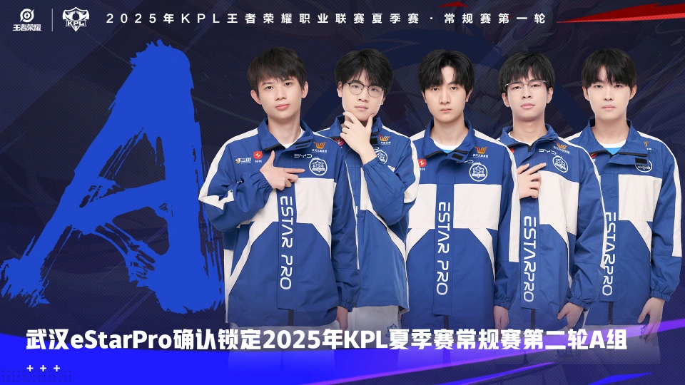 赛场黑马__黑马联赛第五季
