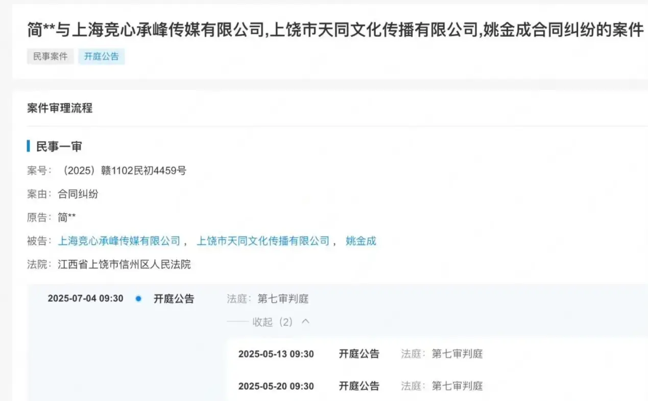 散伙清算官司如何打__那些悲剧上演下辈子了结