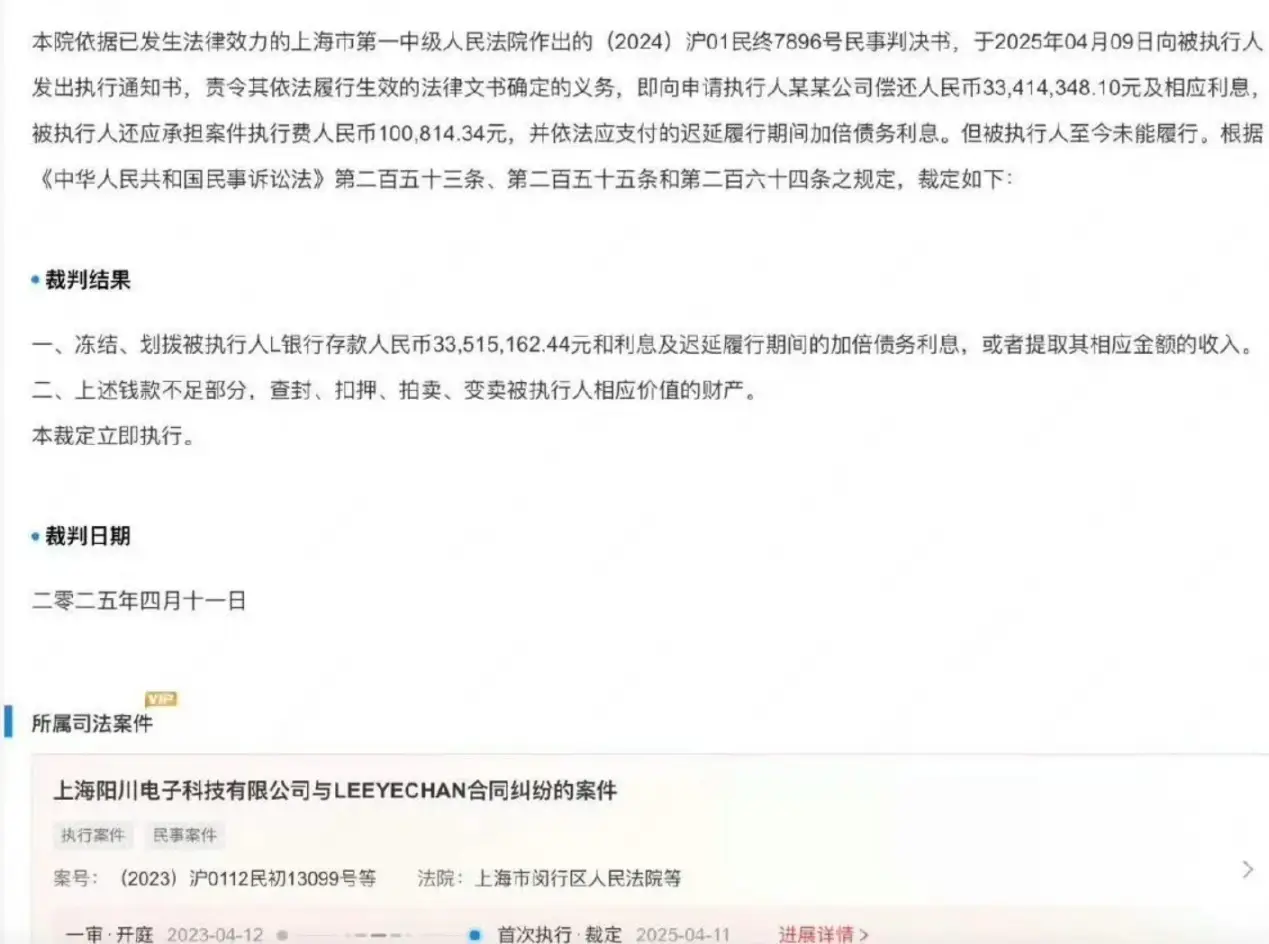 那些悲剧上演下辈子了结_散伙清算官司如何打_