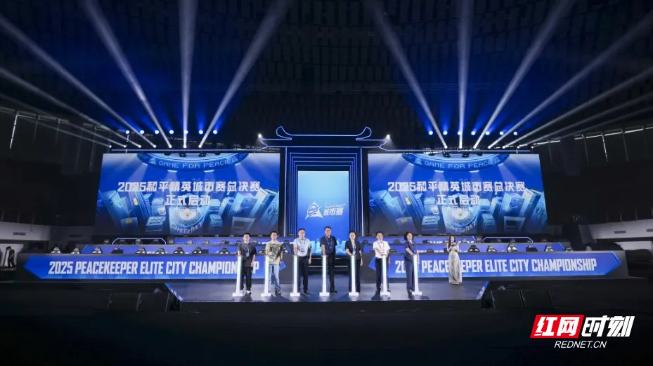 6月22日晚！2025和平精英城市赛冠军究竟花落谁家？